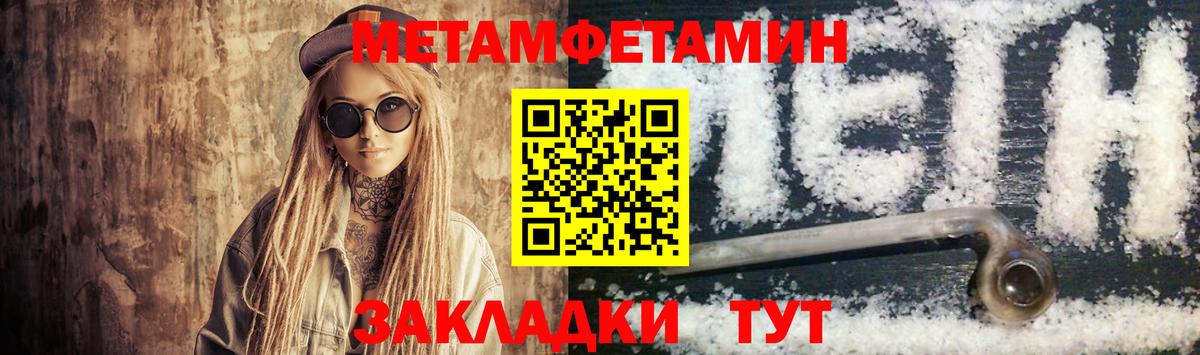 АМФ Premium Уварово