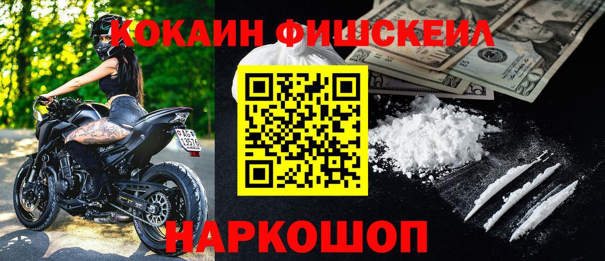 КОКАИН Перу Уварово