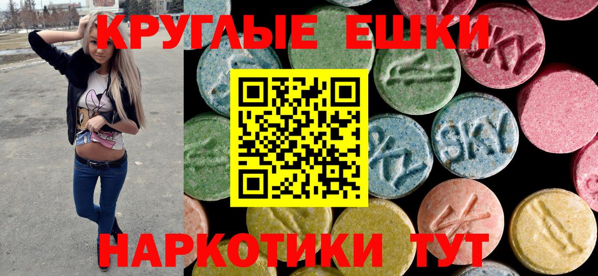 Ecstasy  shop формула  купить наркоту  mega ТОР  Экстази VHQ  Уварово  Ecstasy DUBAI  Вход с VPN 