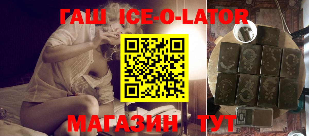 ГАШИШ гарик  Вход с VPN  ГАШ  Уварово 