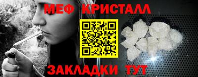 дистиллят марихуана Новокубанск