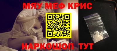 дистиллят марихуана Новокубанск