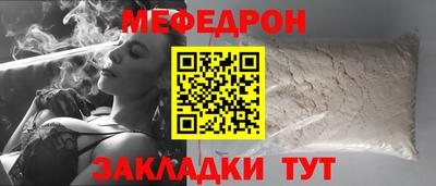 кристаллы Новодвинск