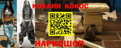 ECSTASY Новозыбков