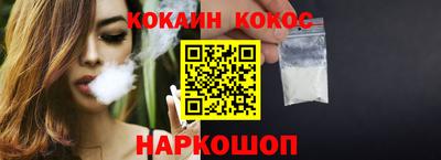 дистиллят марихуана Новокубанск