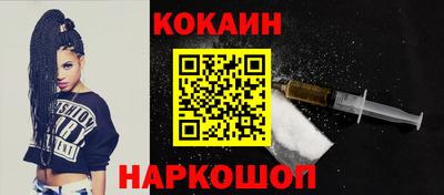 ECSTASY Новозыбков