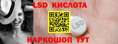 кристаллы Новодвинск