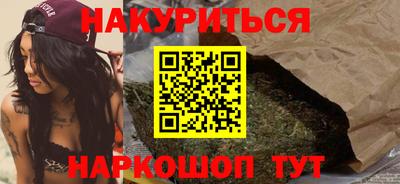 дистиллят марихуана Новокубанск