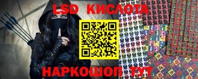 кристаллы Новодвинск