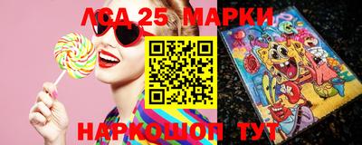 кристаллы Новодвинск