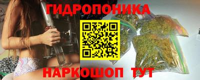 дистиллят марихуана Новокубанск