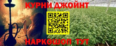 дистиллят марихуана Новокубанск