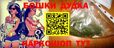 дистиллят марихуана Новокубанск
