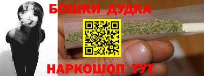 дистиллят марихуана Новокубанск