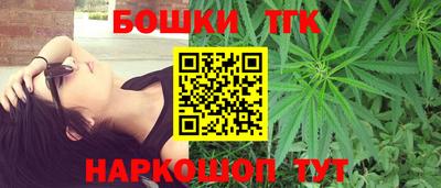 дистиллят марихуана Новокубанск