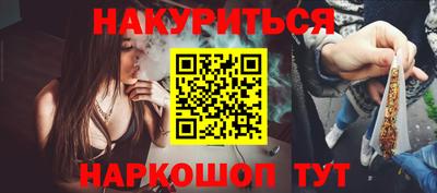кристаллы Новодвинск