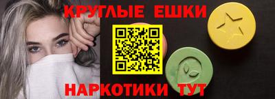 ECSTASY Новозыбков
