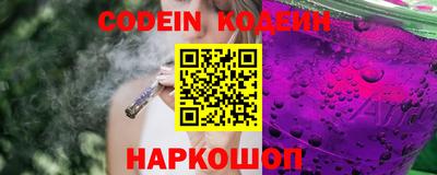кристаллы Новодвинск