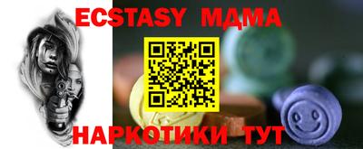 кристаллы Новодвинск