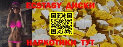 дистиллят марихуана Новокубанск