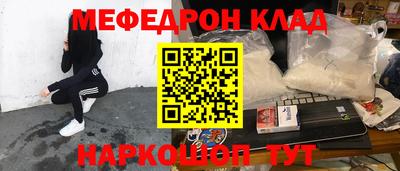 кристаллы Новодвинск