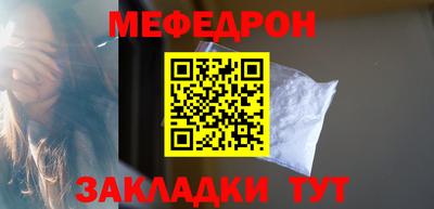 кристаллы Новодвинск