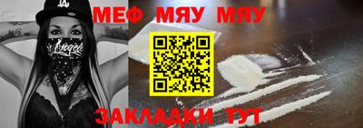 кристаллы Новодвинск