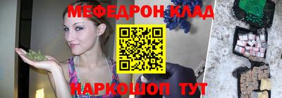 дистиллят марихуана Новокубанск