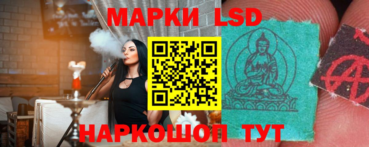 Лсд 25 экстази ecstasy  Вход с VPN  ЛСД экстази ecstasy  Уварово 