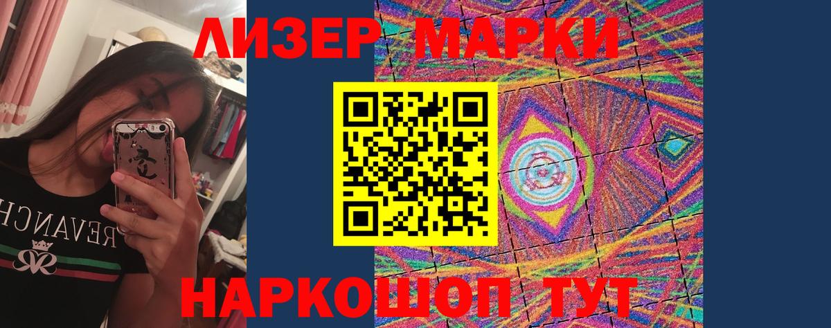 Лсд 25 экстази ecstasy Уварово