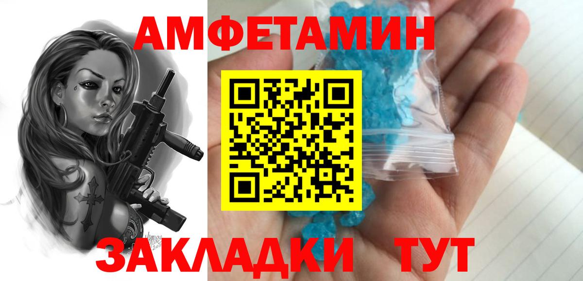 Первитин витя Уварово