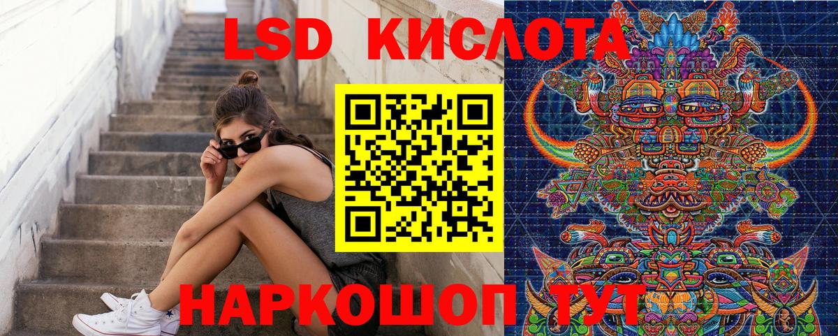 Марки 25I-NBOMe 1,5мг Уварово