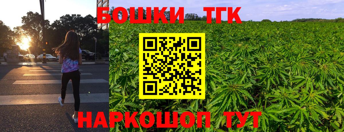 Каннабис Bruce Banner  Бошки Шишки конопля  Уварово  Вход с VPN  Конопля ГИДРОПОН 